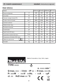 Страница 81