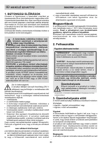 Страница 83