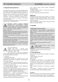 Страница 87