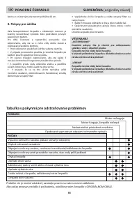 Страница 88