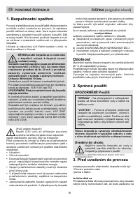 Страница 91