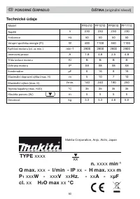 Страница 93