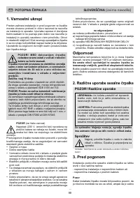 Страница 99