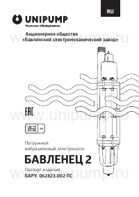 Страница 1