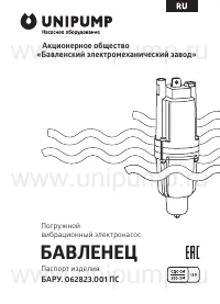 Страница 1