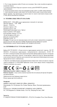 Страница 41