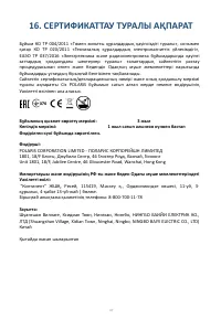 Страница 47