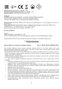 Страница 33