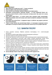 Страница 39