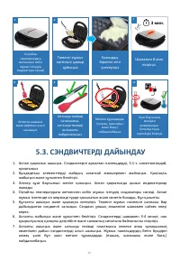 Страница 40
