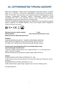Страница 47