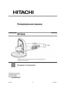 Страница 1