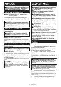 Страница 31