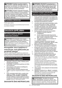 Страница 34
