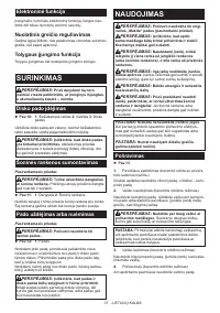 Страница 37