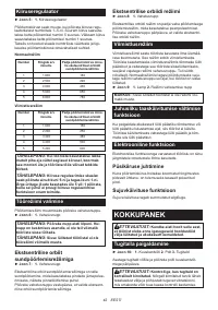 Страница 42