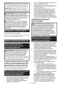 Страница 46
