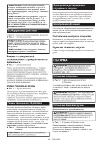 Страница 49