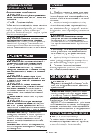 Страница 50