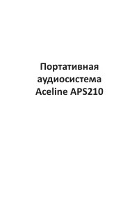 Страница 2