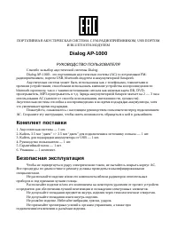 Страница 1