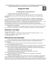 Страница 1