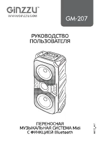 Страница 1