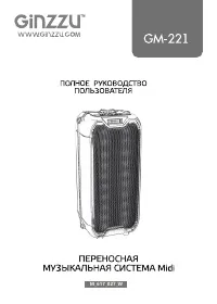 Страница 1