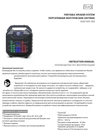Страница 1