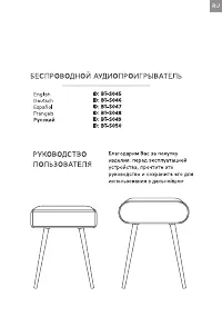 Страница 43