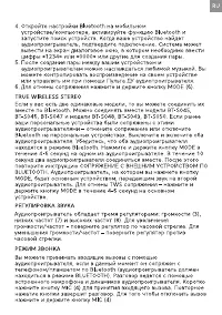 Страница 49