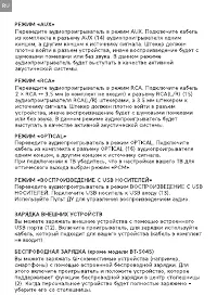 Страница 50