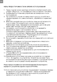 Страница 52