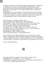 Страница 54
