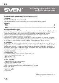 Страница 14