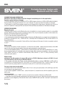 Страница 14