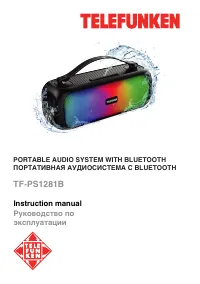 Страница 1