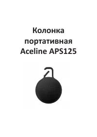 Страница 3