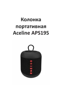 Страница 3