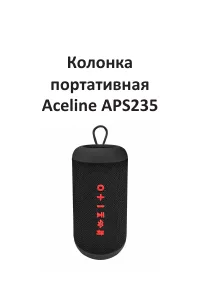 Страница 3