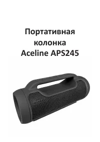 Страница 3