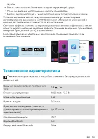 Страница 80