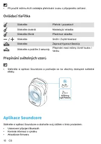 Страница 17