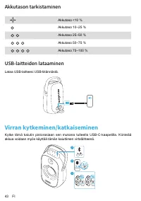 Страница 45