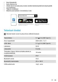 Страница 50