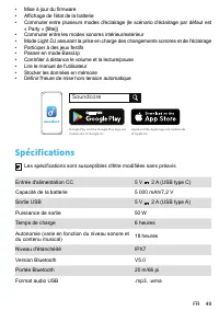 Страница 58
