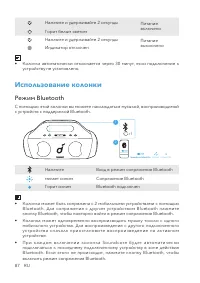 Страница 89
