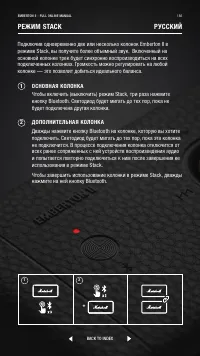 Страница 156