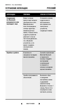 Страница 158