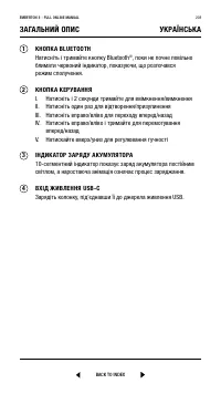 Страница 208